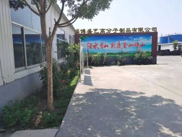 廠(chang)容廠貌(mào)