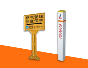 淄(zī)博高分子警示(shì)牌、标示樁