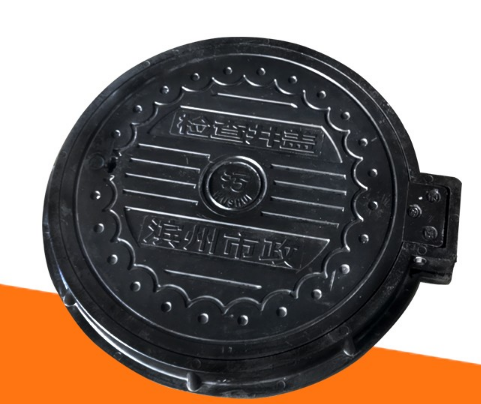 高(gao)分子井蓋(gai)